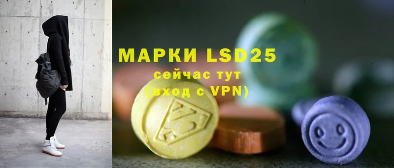 LSD-25 экстази кислота  Улан-Удэ 