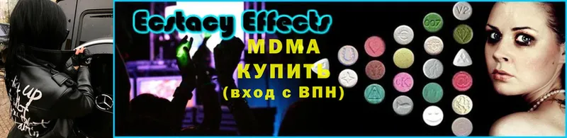 MDMA VHQ  Улан-Удэ 